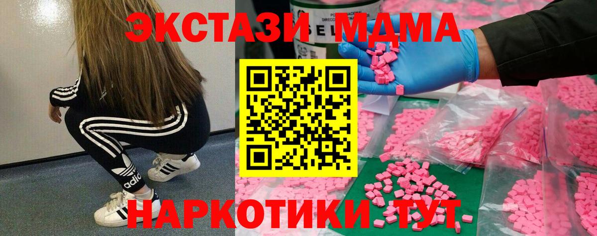 Ecstasy DUBAI Сибай