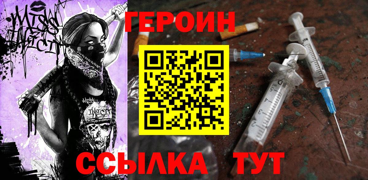 Кокаин  Сибай  А ПВП СК кристаллы  Вход с VPN  Меф МЯУ МЯУ   Каннабис  ГАШИШ 