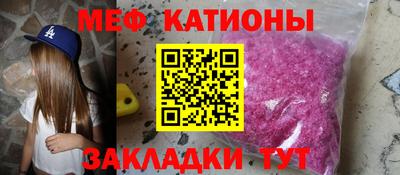 MESCALINE Пыть-Ях