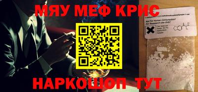 тгк Пугачёв