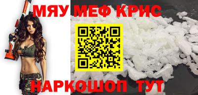 MESCALINE Пыть-Ях