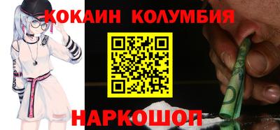 каннабис Пушкино