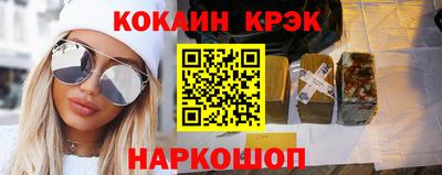 каннабис Пушкино