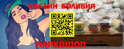 MESCALINE Пыть-Ях