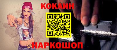 каннабис Пушкино
