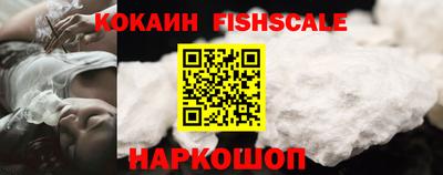 MESCALINE Пыть-Ях