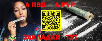 тгк Пугачёв