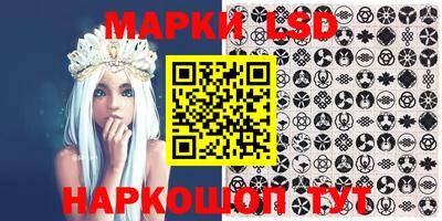 MESCALINE Пыть-Ях