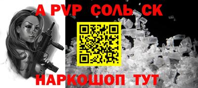 каннабис Пушкино