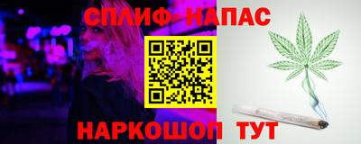 MESCALINE Пыть-Ях