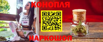 каннабис Пушкино