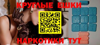 тгк Пугачёв