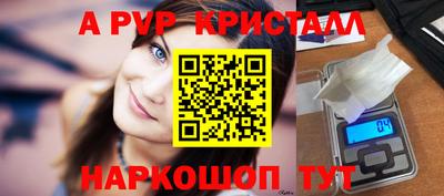 каннабис Пушкино