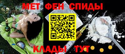 тгк Пугачёв