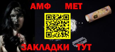 MESCALINE Пыть-Ях