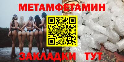 тгк Пугачёв