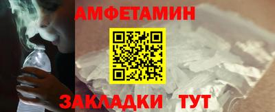 тгк Пугачёв