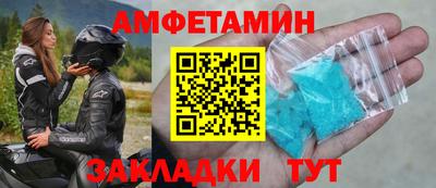 тгк Пугачёв