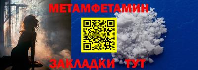 MESCALINE Пыть-Ях