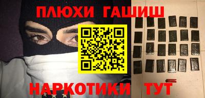 каннабис Пушкино