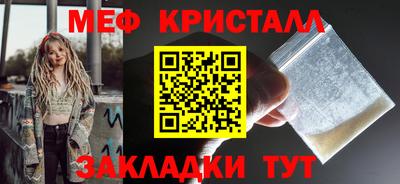 тгк Пугачёв