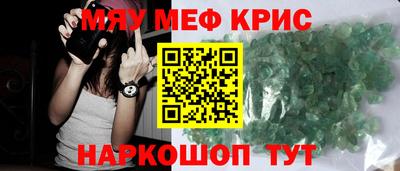 тгк Пугачёв