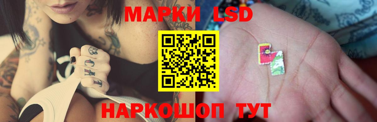 ЛСД экстази  Лсд 25 экстази кислота  Вход с VPN  Сибай 