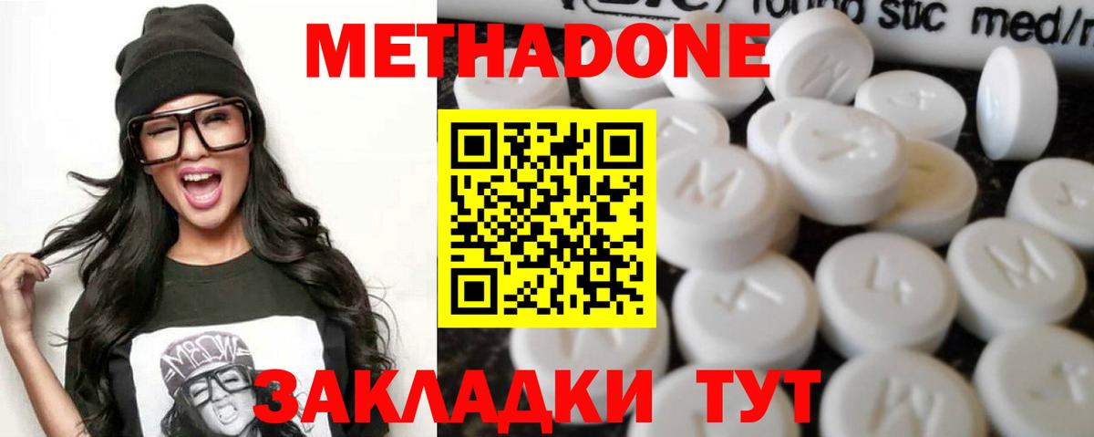 Сибай  darknet состав  Вход с VPN  МЕТАДОН мёд  МЕТАДОН methadone 