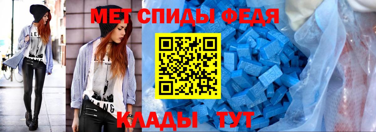 Сибай  Метамфетамин Methamphetamine  Метамфетамин Methamphetamine  Вход с VPN 