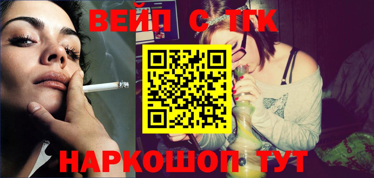 Сибай  ТГК гашишное масло  ТГК Wax  Вход с VPN 