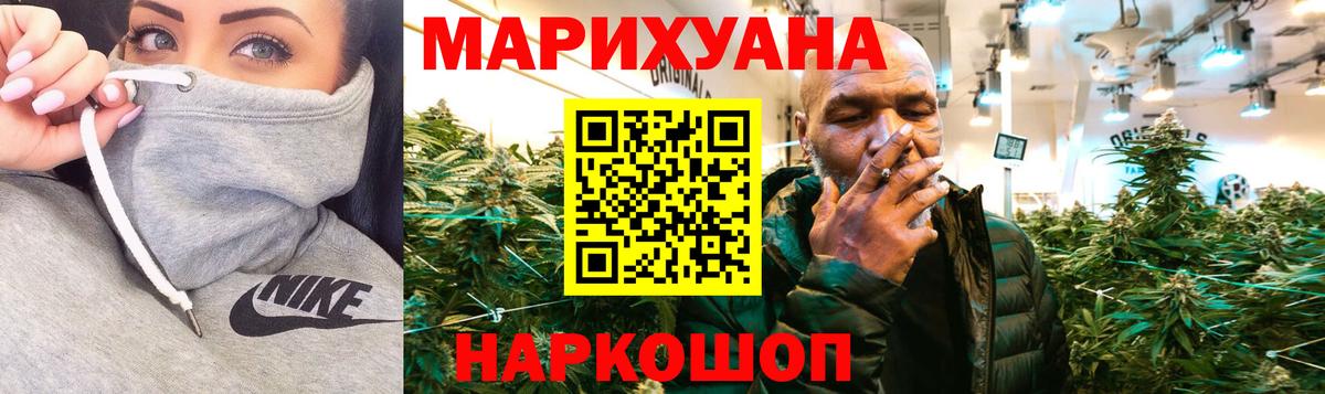 Канабис MAZAR Сибай