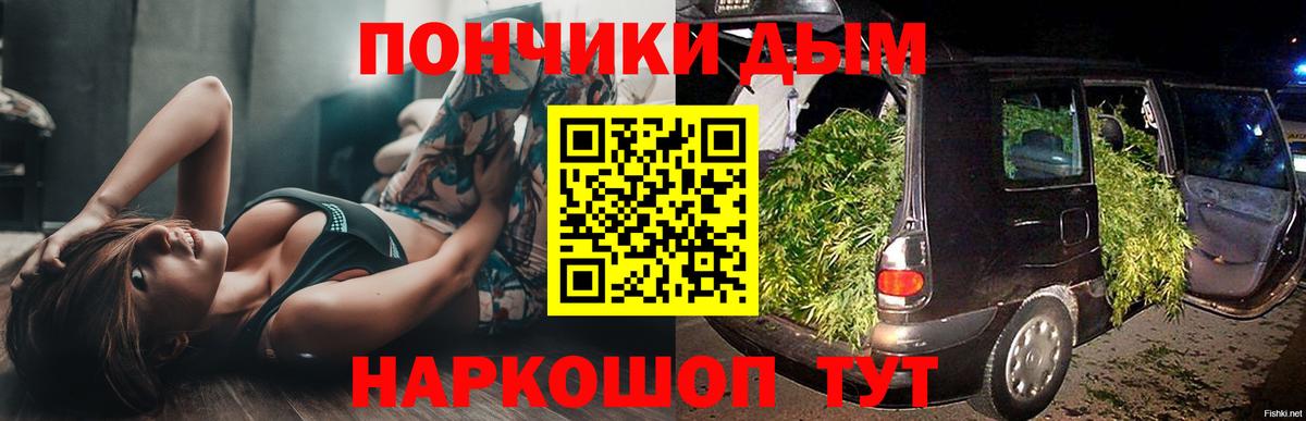 Канабис ГИДРОПОН  Бошки марихуана ГИДРОПОН  Вход с VPN  Сибай  МАРИХУАНА Amnesia 